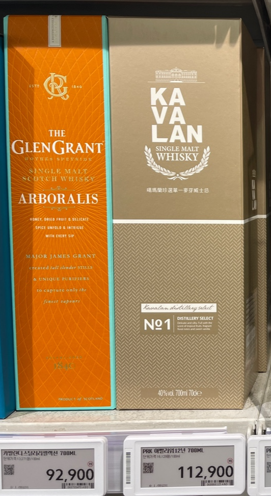 홈플러스 싱글몰트 위스키