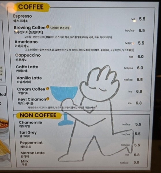 화덕빵달인-안양-헤이도우-메뉴판