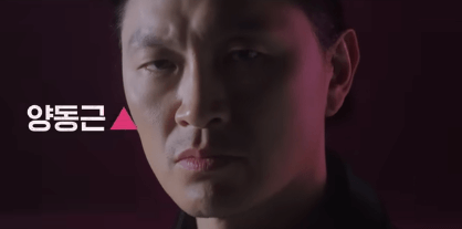 오징어게임 시즌 2