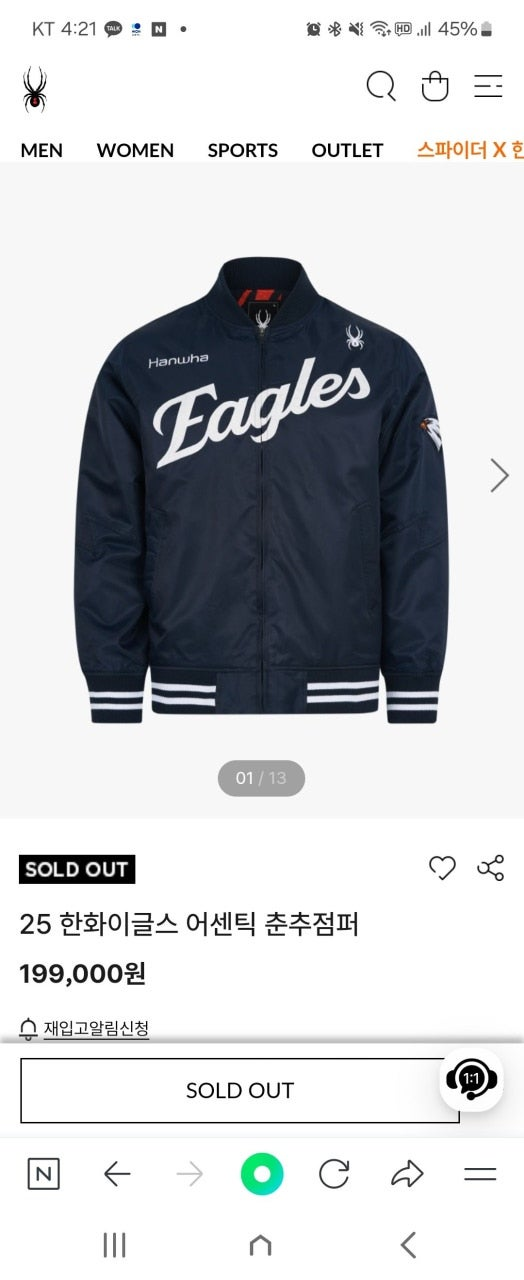 한화이글스 춘추점퍼 후기 25 SPYDER 스파이더 구매후기