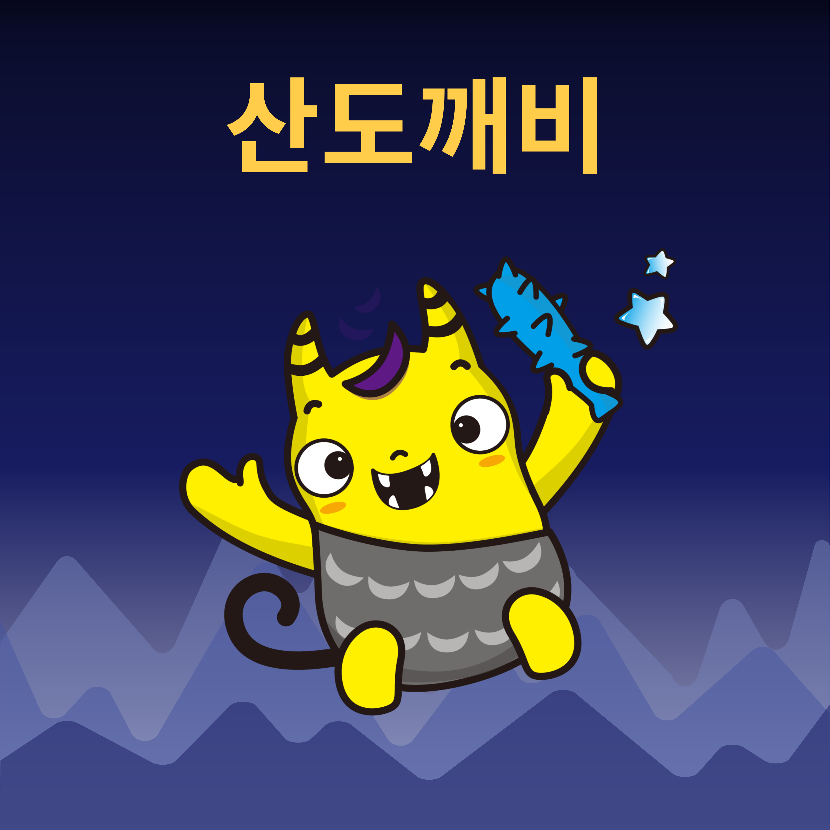 유아들이-좋아하는-동요를-소개합니다.