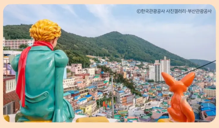 부산시티투어버스 오렌지라인