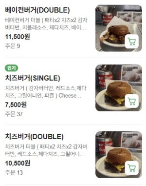 양키스버거앤피자