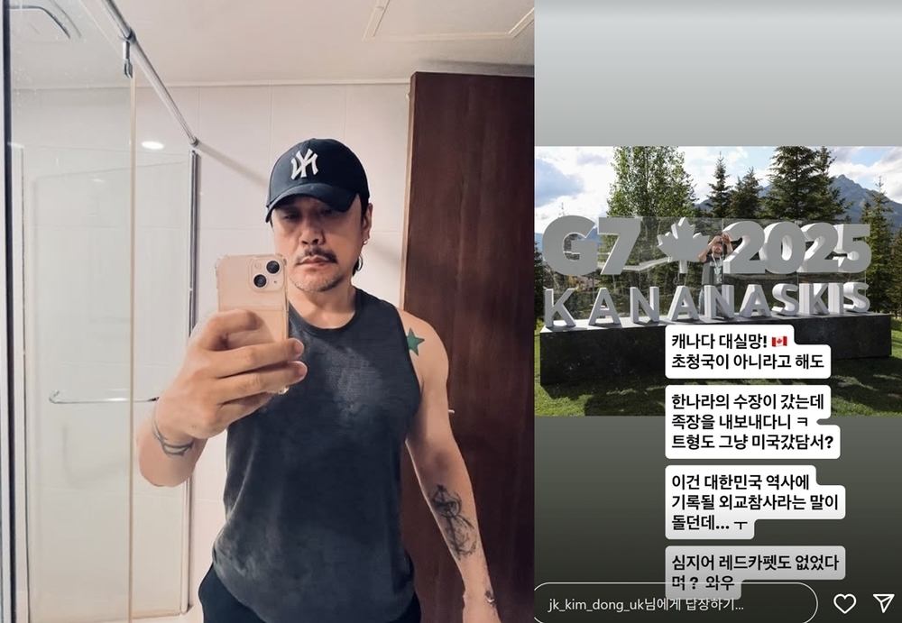 극우 주장과 JK김동욱의 연결고리