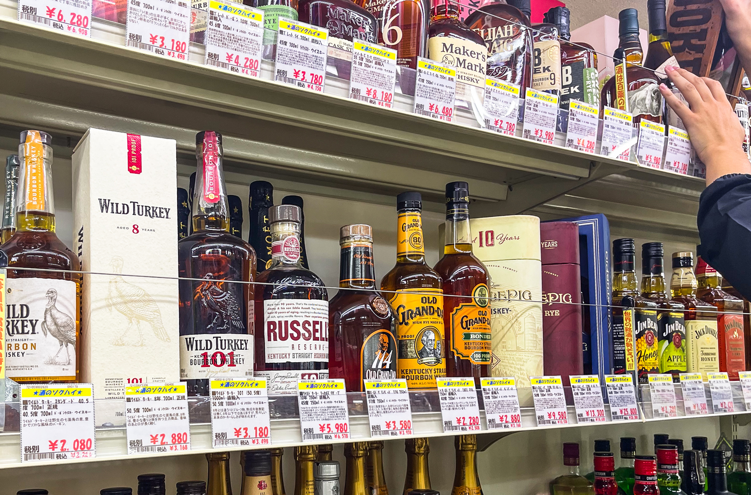 가고시마 텐몬칸 사케노소쿠하이