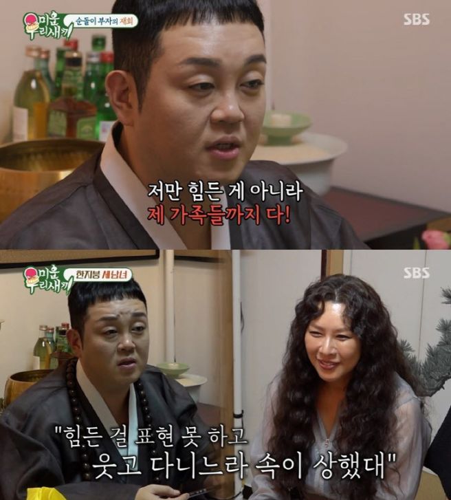 이건주 무속인 신당 점집