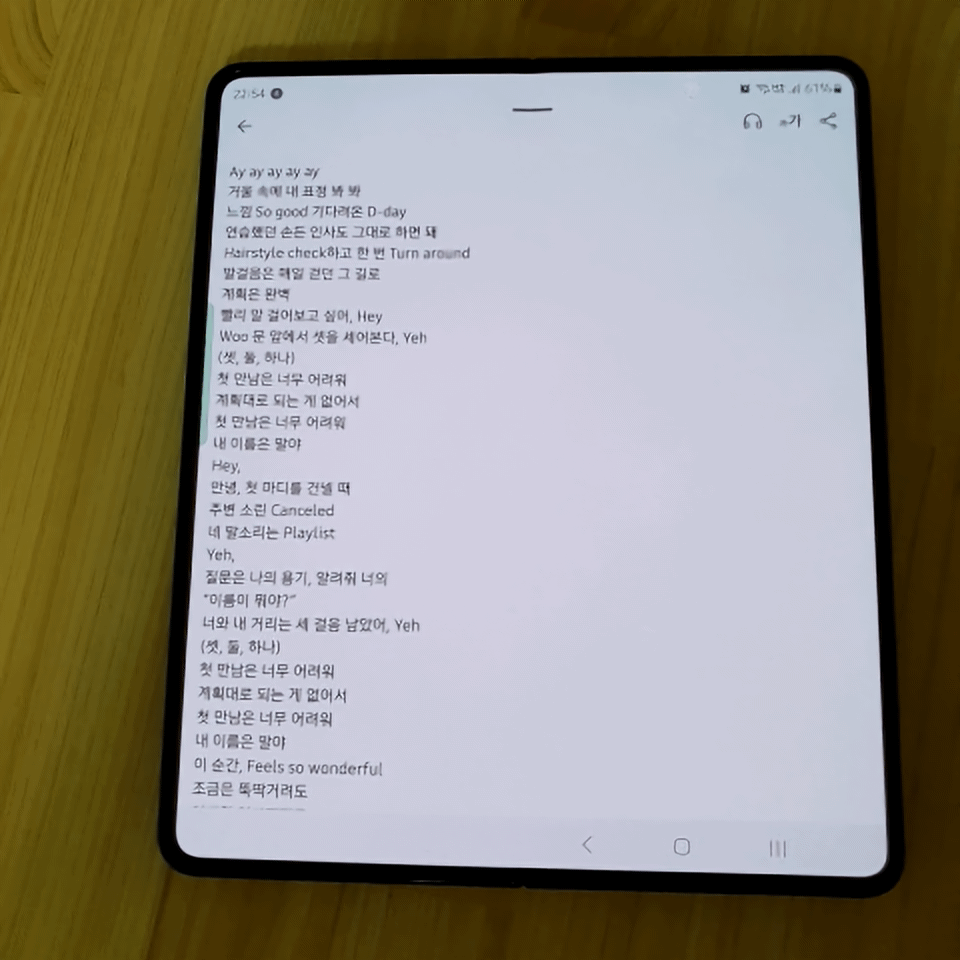 메시지-음성-듣기