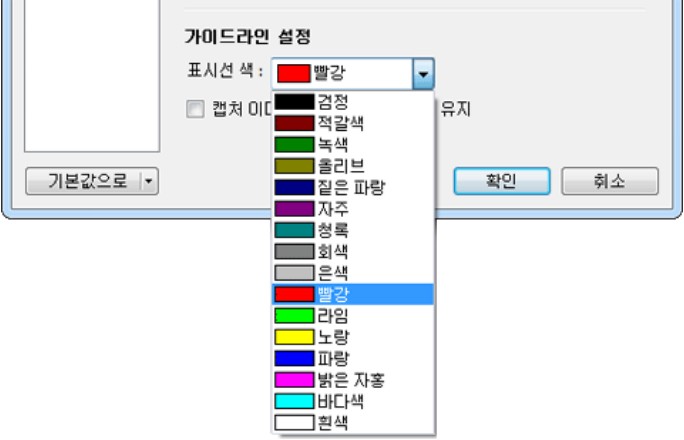 알캡처다운로드10