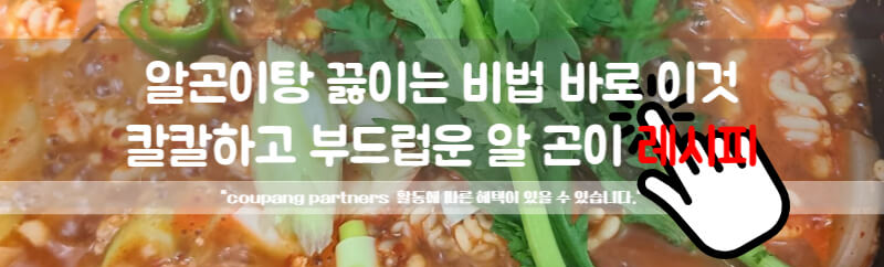 동태효능 맛집 동태 효능 동태 고니 효능 동태알 효능 동태찌개 효능