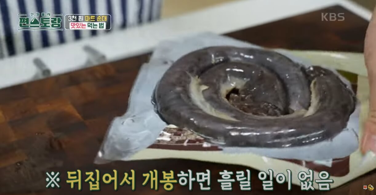 기본순대