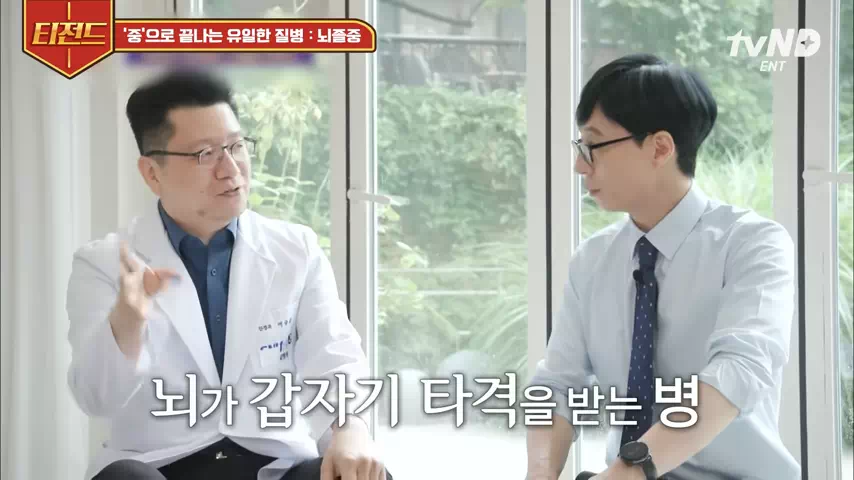 뇌졸중전조증상