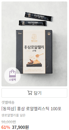 스승의 날 선물