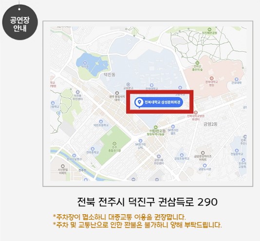 불후의 명곡 정동하 알리