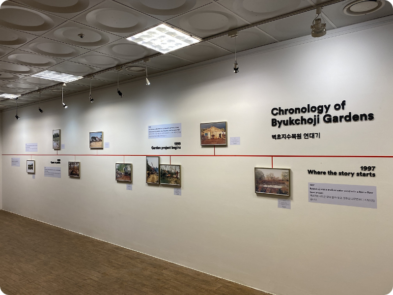 벽초지수목원 가을국화축제 갤러리 이미지/ 출처: 벽초지수목원 홈페이지