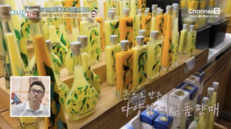 이탈리아 소렌토 - 전통시장&amp;#44; 레몬 셔벗&amp;#44; 식당 정보 ft. 다시갈지도