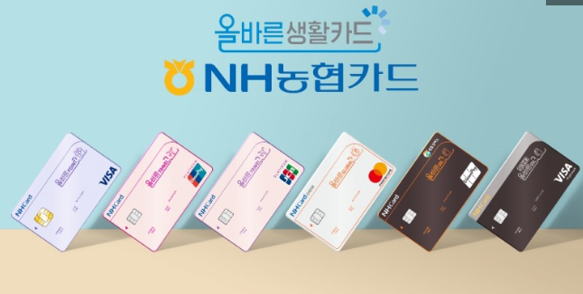 농협카드