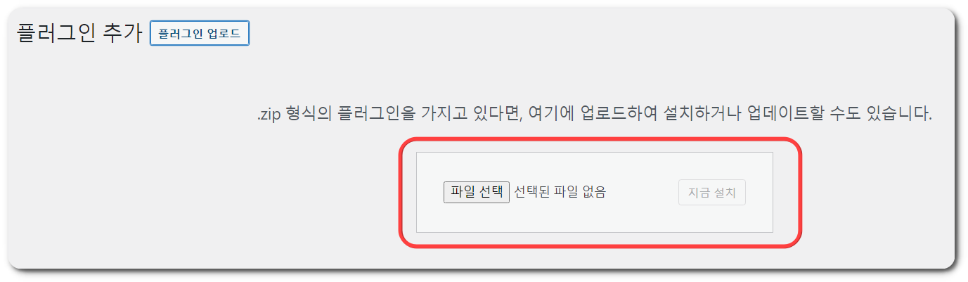 랭크매스 유료 버전 다운로드