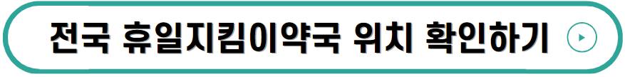 달빛어린이병원