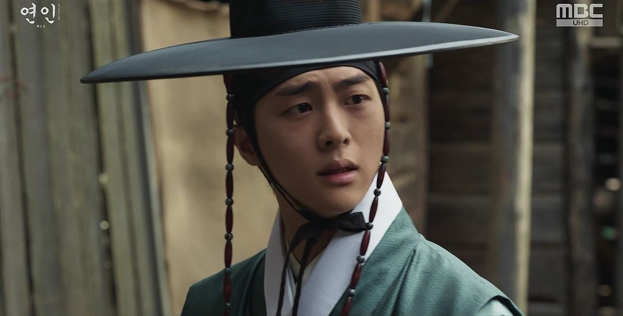 연인_12회