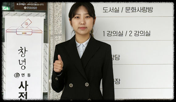 우서영 프로필