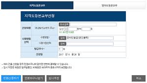 지적도 인터넷 무료검색