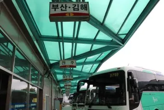 남해 시외버스터미널 시간표 예매 요금_12