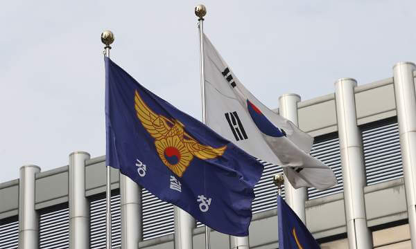 IP카메라 해킹 사건