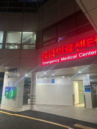 추석연휴 병원 약국 응급실 찾기