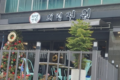 [생생정보] 2449회 오늘 또 방문 : 스타 밥집 &ldquo;배우 김승수의 추천 맛집, 자연산 모듬생선구이정식&rdquo;