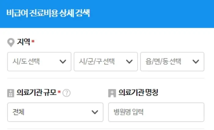 가다실9가 가격 비교