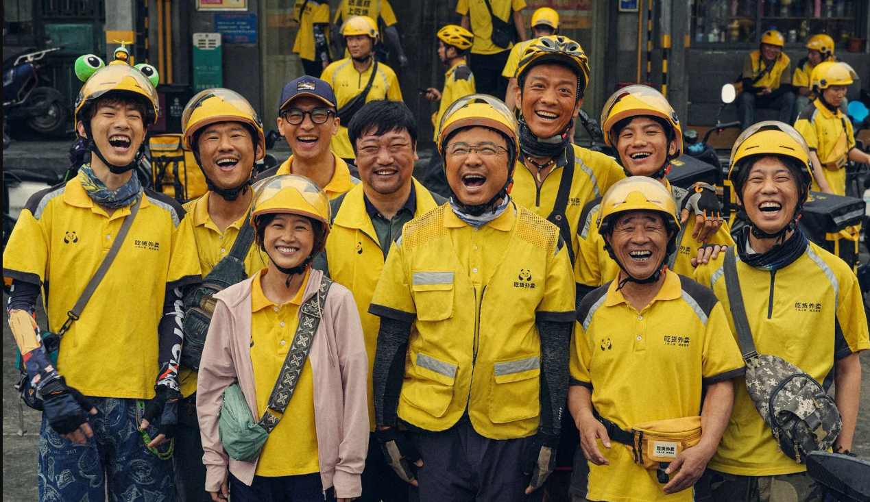 가오즈레이의 배달 동료들