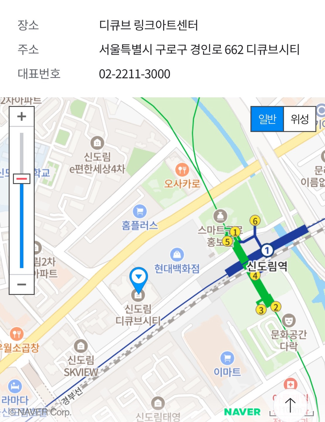 디큐브 링크 아트센터 지도