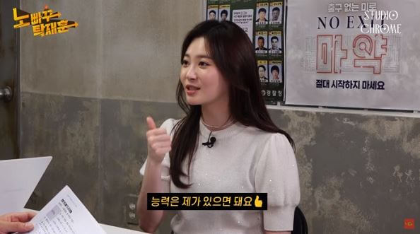 유라 이상형