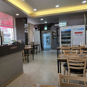 중식일프로 본점