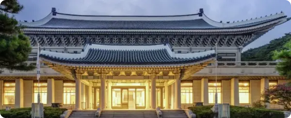 청와대 관람신청