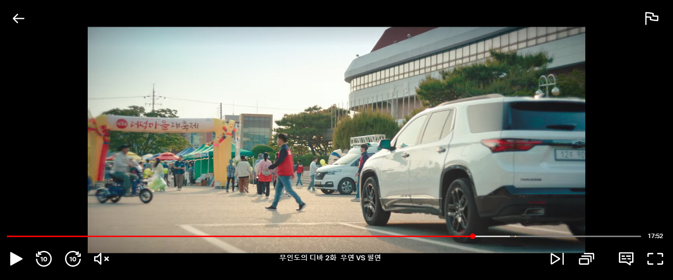 무인도의 디바 2회 줄거리 내용 넷플릭스 드라마 2화 결말 리뷰 후기 스포주의/춘삼도 무인도 섬 바다 횟집 촬영지 촬영장/욕지도 연화도 선착장/더덕마을 윤란주 김효진 대축제 공연장 무대 촬영한 곳