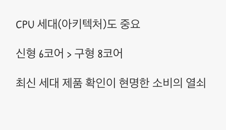 숫자가 전부는 아니에요