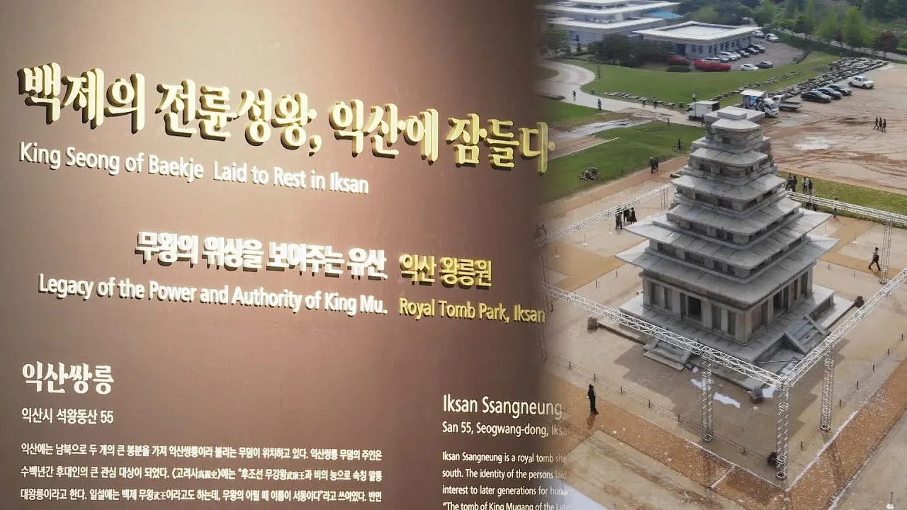 익산 가볼만한곳 베스트10 현지인 추천 필수코스_9