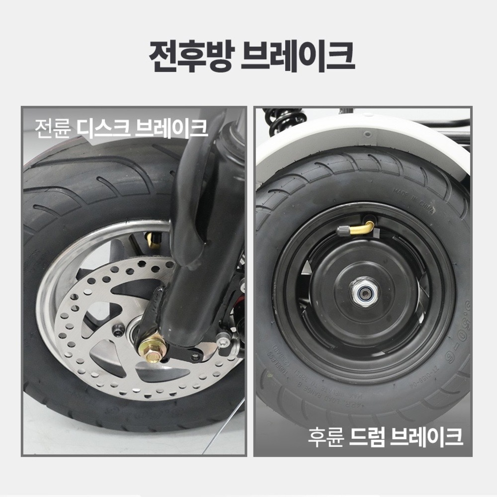 부모님 선물 추천 - 삼륜 전동스쿠터 타우러스 BT