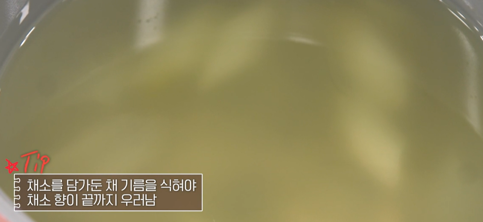 잡채 맛있게 만드는 방법