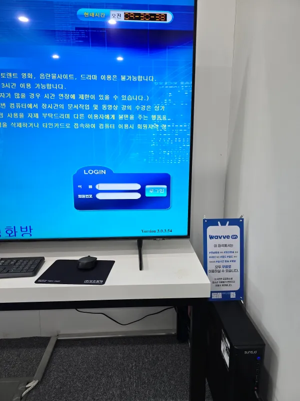 양평도서관-멀티미어실-영화관람-로긴화면