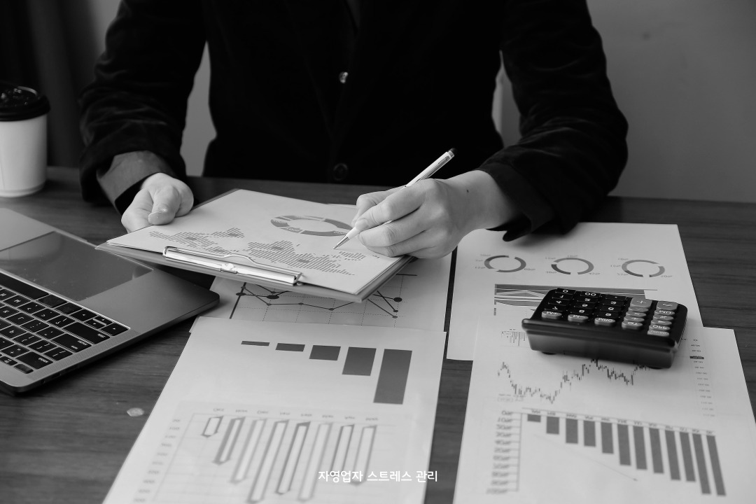 자영업자 스트레스 관리