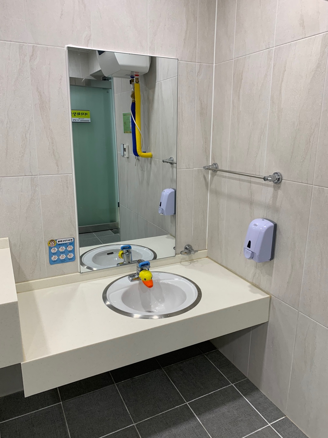 양평어린이건강놀이터 화장실 유아용 세면대