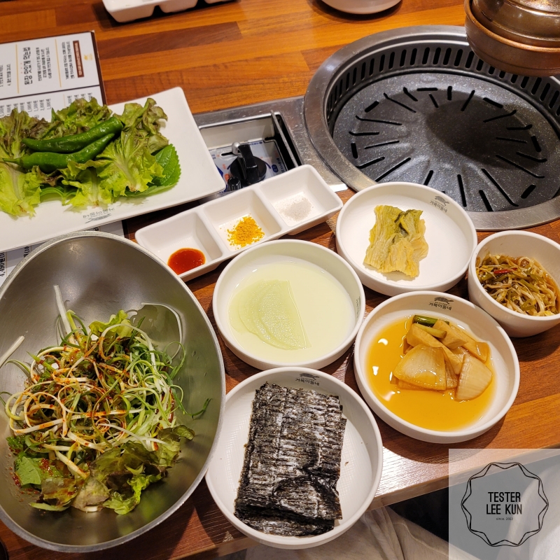 거북이동네 기본메뉴