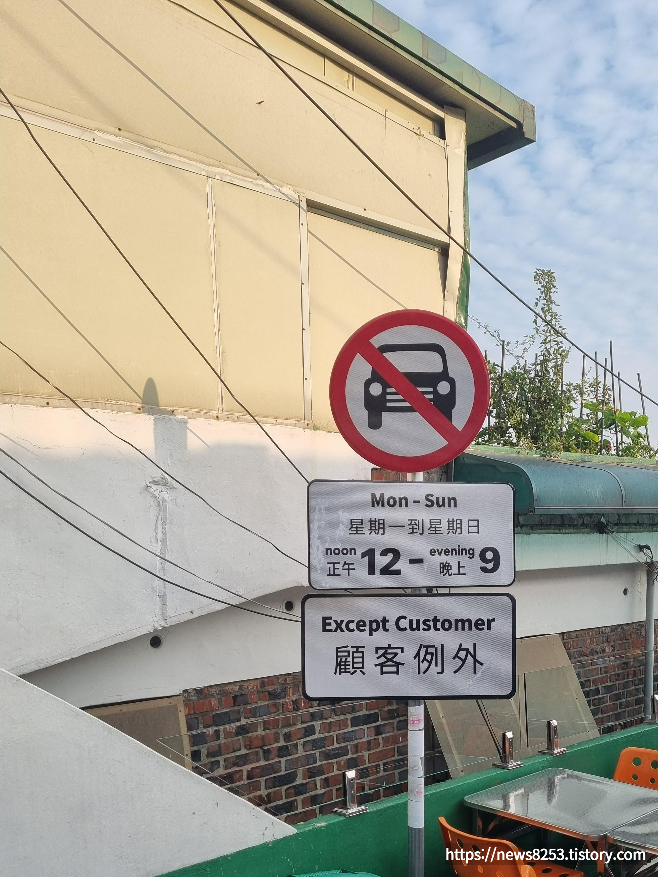 야외 테이블