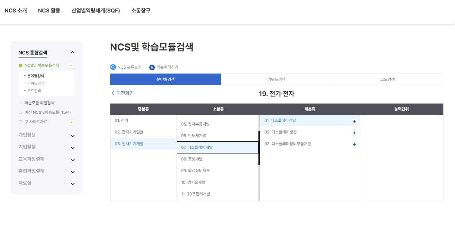 상세분류-선택-이미지