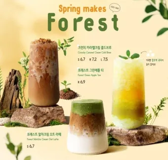 커피빈 신메뉴 함안 수박 주스 여름 한정 음료 추천_19