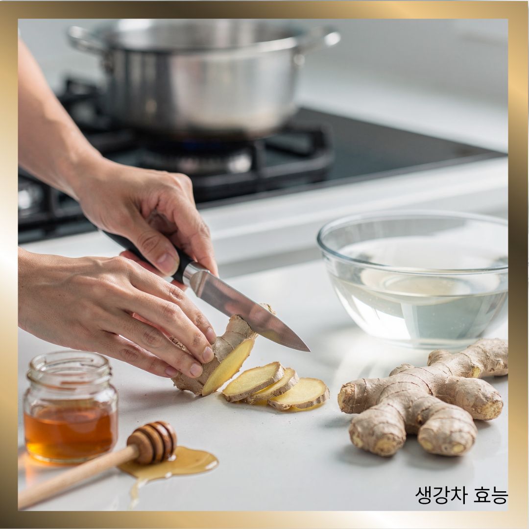 생강차 효능