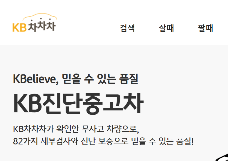 쏘렌토4세대MQ4중고차가격시세-가격방어