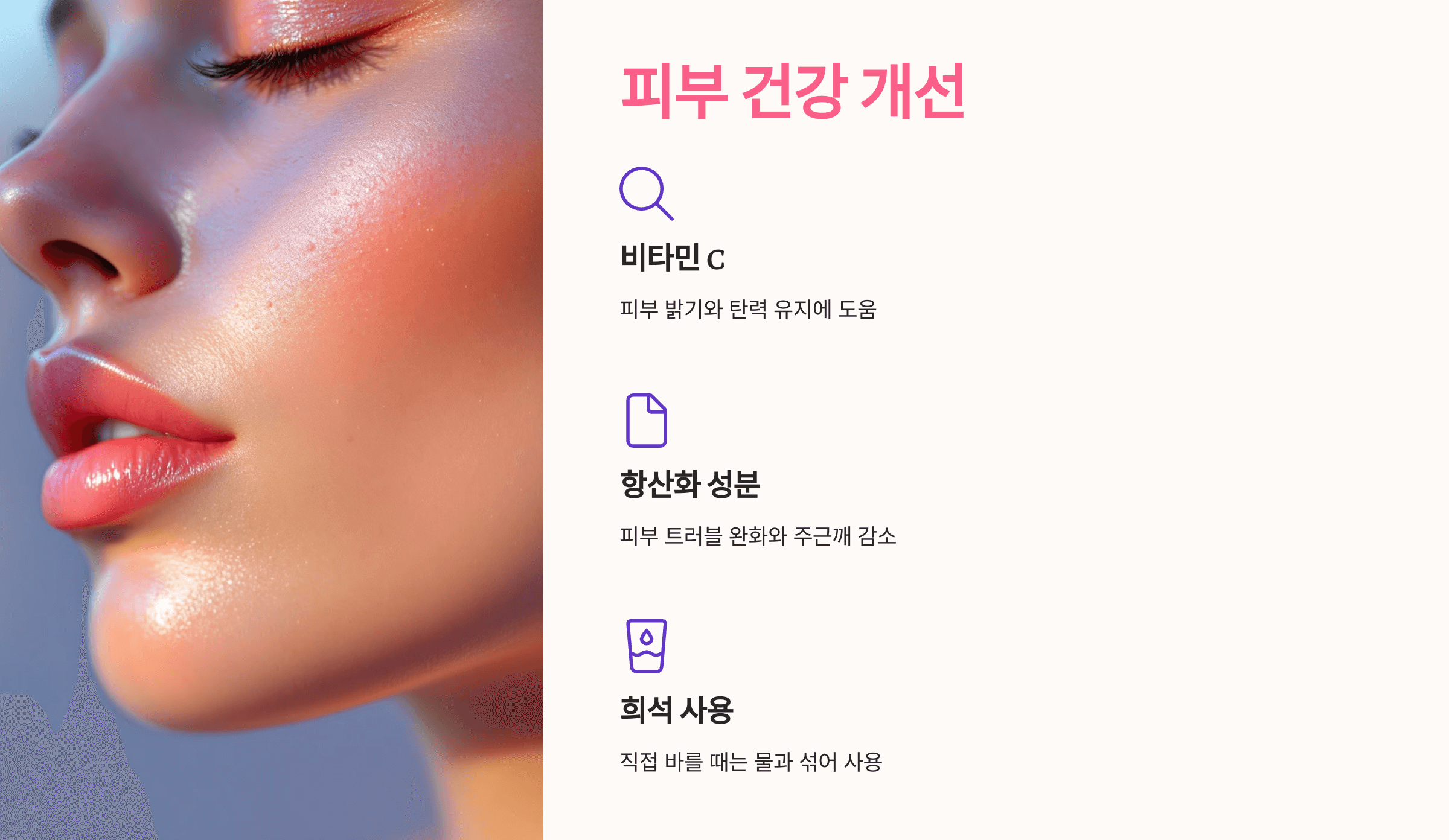 레몬즙과 관련된 사진입니다.